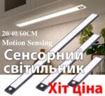 led світильник