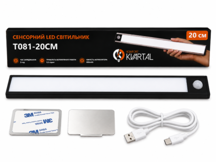 LED світильник 20см