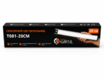 LED світильник 20см коробка