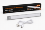 led lamp 20см silver