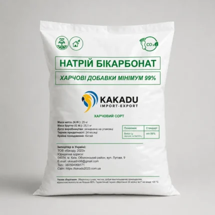 Сода харчова